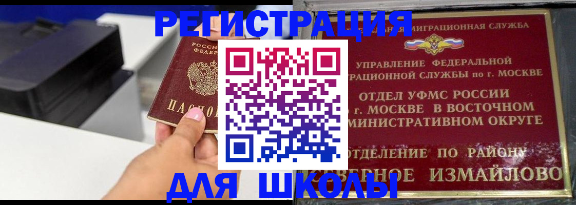 купить прописку в Чаплыгине