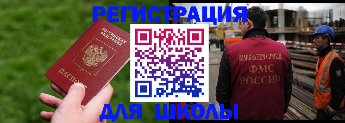 прописка от собственника в Чаплыгине